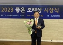 부산시의회 ‘주취자 구호·피해 예방 조례’ 시민단체 선정 최우수 조례