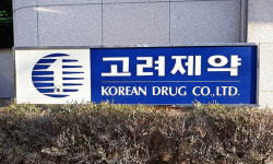 경찰, 불법 리베이트 혐의 고려제약 본사 압수수색