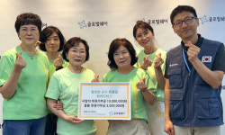 ‘쪽방촌’ 등 노인들 위해… 황영웅 팬클럽 ‘파라다이스’ 1300만원 쾌척
