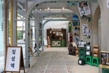 “레트로 기차여행 떠나요”…롯데칠성, ‘칠성사이다’ 74주년 기념 팝업