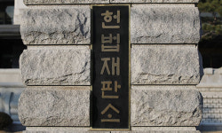 마사토 운동장 유해물질 기준 없는 학교보건법 시행규칙, 환경권 침해 아냐