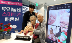 스마트폰 배우는 어르신들