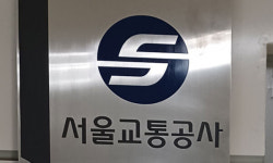 3개 노조가 사무실 84개…서교공, 운영 방식 개선 나서