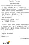 [해커스톡 일대일 영어회화] 하루 1분 기초 영어회화 말하기 (5월 10일)