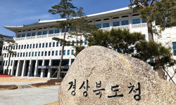경산에 ‘발달장애인 긴급돌봄센터’ 문 열어