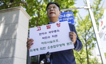 “변호인 겁박·국민 기망”… 의료계, 한덕수·박민수 고발