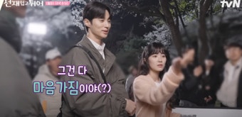 ‘선재 업고 튀어’ 변우석 X김혜윤, 설렘 듬뿍 입맞춤 비하인드 “드라마보다 더 설레”