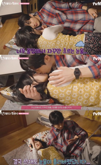 ‘선재 업고 튀어’ 김혜윤X변우석, 29cm 차이? 품 안에 ‘쏙’...본업 돋보인 메이킹 영상