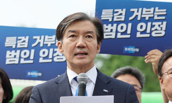 추경호 “설익은 정책 발표 땐 비판 목소리 낼 것”… 조국 “尹에 사면·복권 구걸 안 해” [투데이 여의도 스케치]