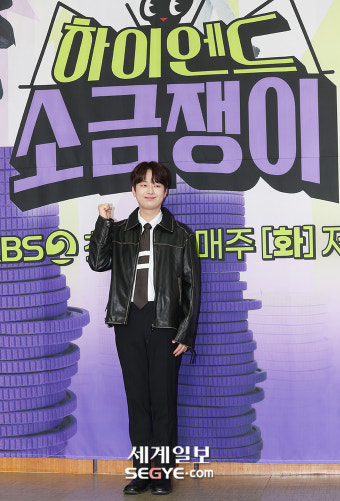 [포토] 이찬원 '하이엔드 소금쟁이 화이팅!'