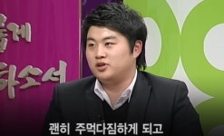 “깡패라고 으스대며 무차별 폭행”…김호중, ‘학폭 강제전학’ 의혹 터졌다