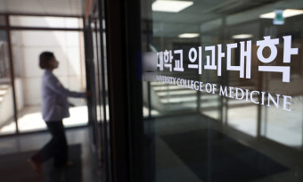 대입 모집요강 확정 1주 앞두고… 의대교수들 ‘1주 집단휴진’ 논의 돌입
