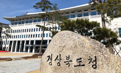 경북도, 3년간 전기차 정비인력 300명 육성