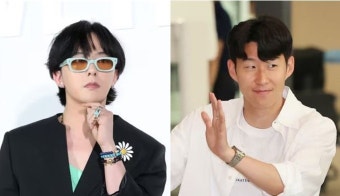 지드래곤, 손흥민과도 친분이?…‘전세계 100개’ 한정판 향수 선물