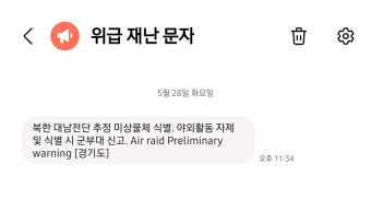 합참 
