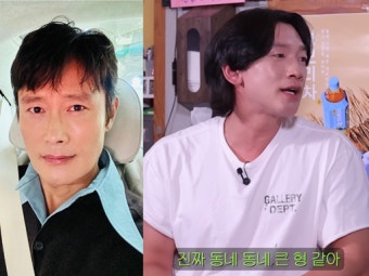 신동엽·비, 이병헌? 카메라 없으면 가볍다 “연기 빼곤 세상 물정을 아예 몰라” 폭로