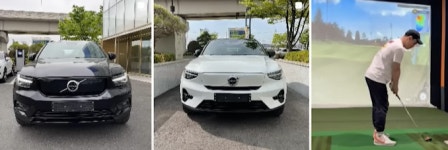 개명 후 외제차 3대 몰더니…‘밀양 사건’ 두 번째 가해자, 수입차 매장서 해고됐다
