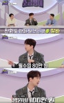 이찬원, 물류센터 상하차 아르바이트? “돈 벌려고 갔지만...병원비만 100만원” 회상
