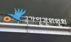 인권위 “난임 치료 목적 질병휴직 도입해야” 의견 표명