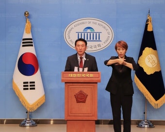 김석기 의원, 김정숙 여사 인도 순방 의혹 특검 촉구