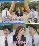 “안녕? 난 공주야“…‘7공주’ 출신 박유림, 대치동 수학강사 됐다