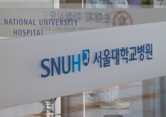 [속보] 서울대병원 “전공의 사태 해결 안되면 17일부터 전체휴진”