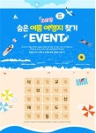 여름철 인천 추천 여행지는… 교동도 대룡시장, 조양방직, 을왕리 등