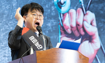 의협, 18일 전면 집단휴진… 정부 “불법 집단행동 유감”