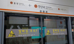 지하철 3호선 연신내역서 감전사고…50대 직원 참변