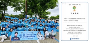 “태어나줘서 고마워!” 임영웅 팬클럽 영웅시대, 생일맞이 기부 이어져...‘선한 영향력’