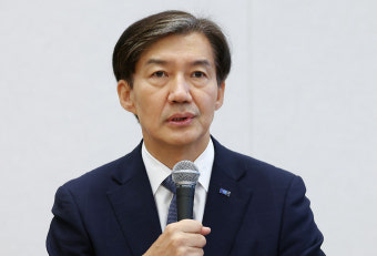 조국, ‘김여사 명품백 사건‘ 종결 국민권익위에 “‘여사권익위’ 됐다”