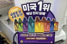 [단독] 미국 출시도 안된 제품이 ‘미국 1위’? 뷰즈 전자담배 광고에 소비자 혼란