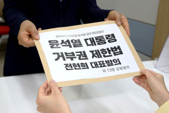 [사설] 대통령 거부권 제한법까지 발의… 삼권분립 흔드는 巨野