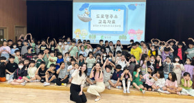 대구 달성군, 애니메이션 활용해 ‘도로명 주소’ 교육