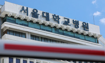 17일부터 서울의대 교수 529명 휴진…수술장 가동률 33% 예상