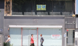 텅 빈 상가