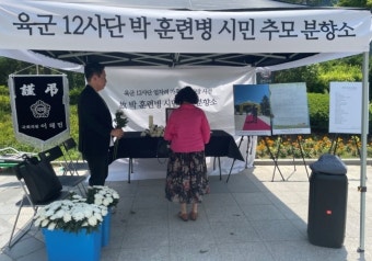 “아들 같아서”…12사단 훈련병 수료식 날, 용산역 광장서 시민 추모 물결