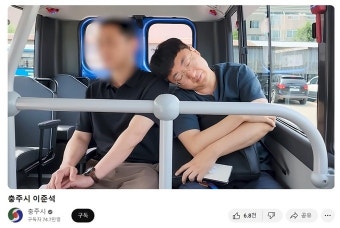 ‘진짜 이준석이네’…충주시 패러디 영상에 李 “합동 방송 환영” 댓글