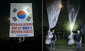 김여정 “‘쓰레기’들이 또 北에 삐라 보내…하지 않아도 될 일 생길 것”