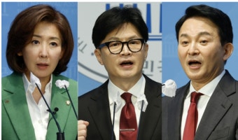 나경원 “보수 재집권” 한동훈 “용기 내 결심” 원희룡 “尹정부 성공”