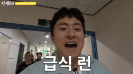 기안84, 현역으론 떨어진 애니고 진학해 “재밌는 만화로 부자되고 싶었어” 조언