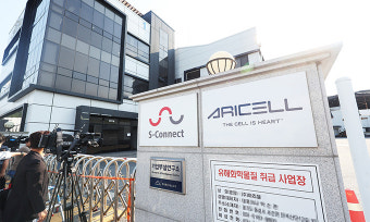 인력업체 “인터넷에서 사람 모으면 아리셀에서 현장 투입”… 경찰, 아리셀 등 압수수색 [밀착취재]