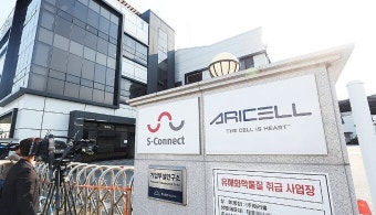 ‘31명 사상’ 화재 참사 아리셀, 국내 최대 로펌 ‘김앤장’ 선임