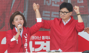 동탄 ‘강압수사’ 논란에 한동훈·나경원 “억울한 처벌 없어야”