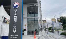 중기부, ‘글로벌 혁신특구·규제자유특구’ 9곳 신규 선정