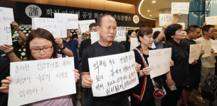 [포토] 아리셀 공장 화재사고 유가족 기자회견