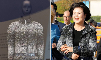 檢, ‘김정숙 여사 샤넬 재킷’ 국립한글박물관장 참고인 조사