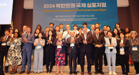 [포토] 국가인권위원회, 2024 북한인권 국제 심포지엄