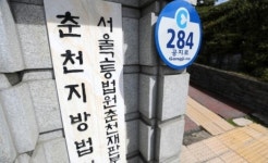 ‘19세부터 마약’ 24차례 처벌 40대, 사회서 격리 [사건수첩]
