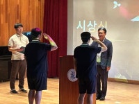 인천기계공업고등학교튀르키예 산업 발표회 성황리 개최